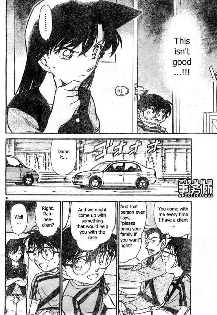 Page 6 of Chapter 479
