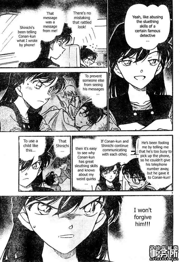 Page 7 of Chapter 479