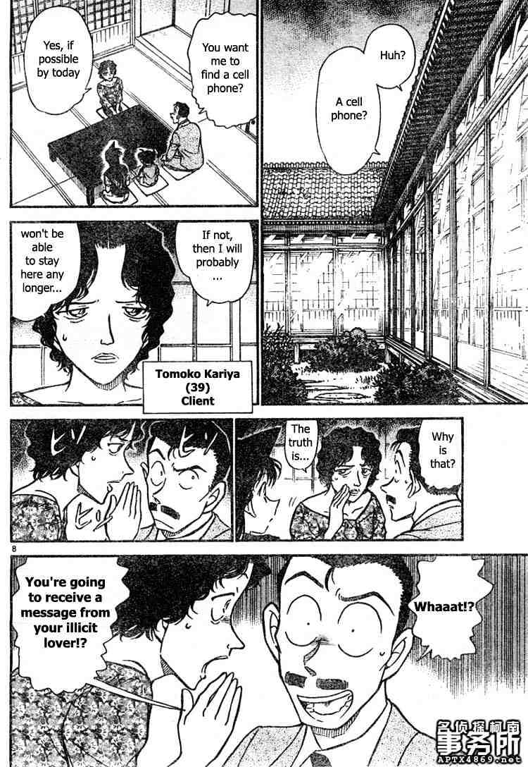 Page 8 of Chapter 479