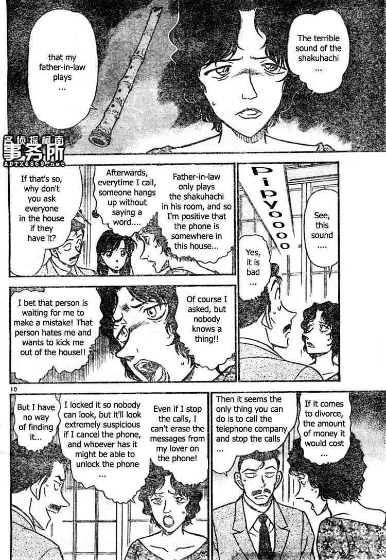 Page 10 of Chapter 479