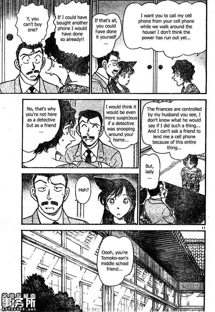 Page 11 of Chapter 479