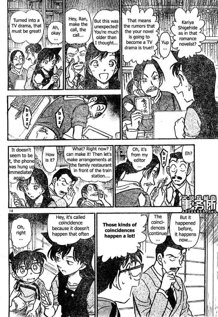 Page 14 of Chapter 479