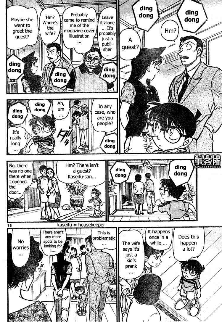 Page 16 of Chapter 479