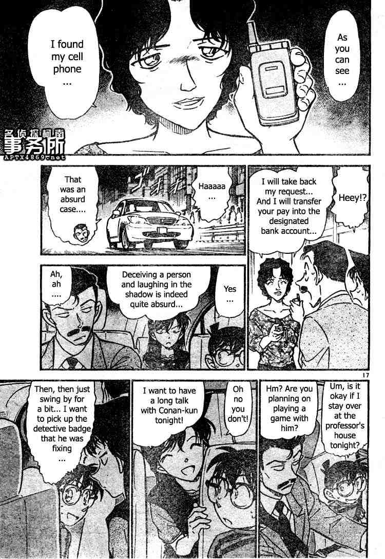 Page 17 of Chapter 479