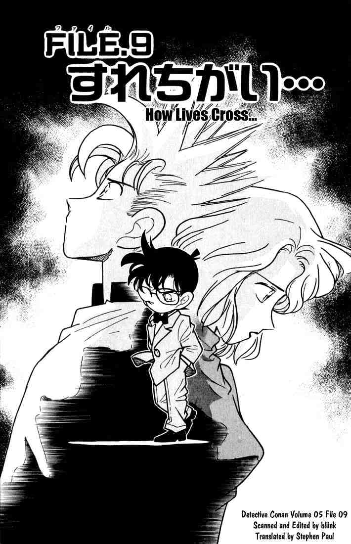 Page 1 of Chapter 48