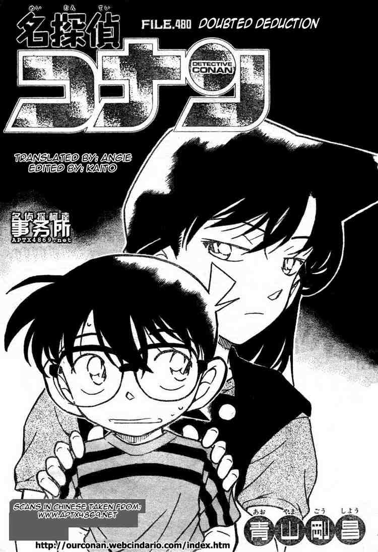 Page 1 of Chapter 480