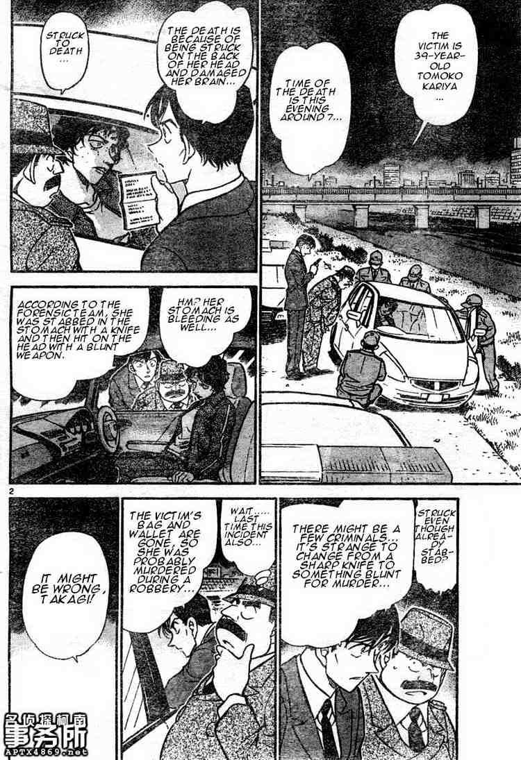 Page 2 of Chapter 480