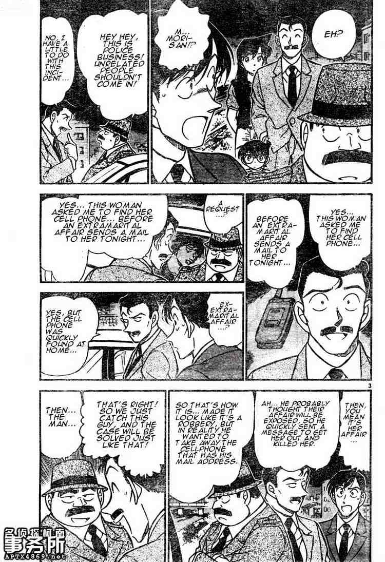 Page 3 of Chapter 480