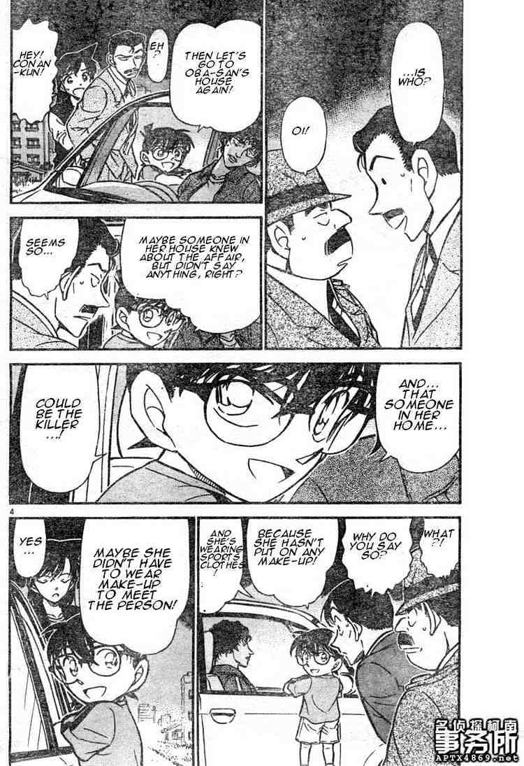 Page 4 of Chapter 480
