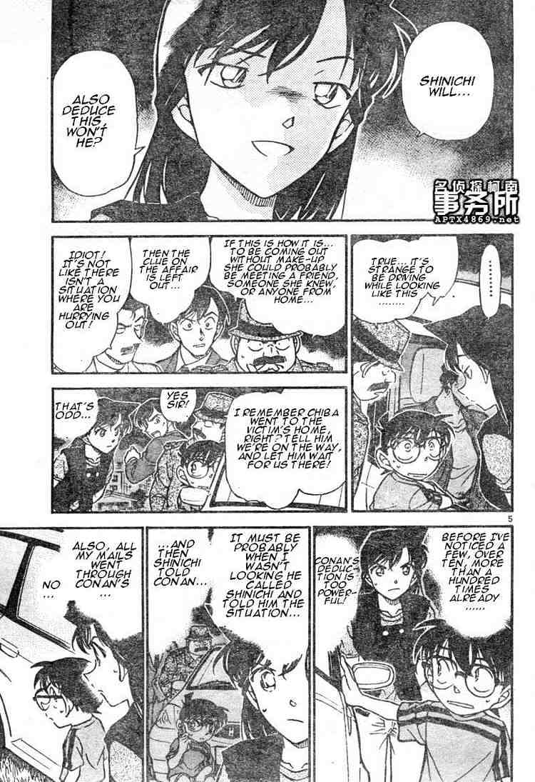 Page 5 of Chapter 480