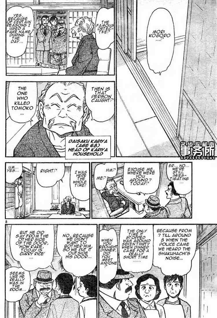 Page 8 of Chapter 480