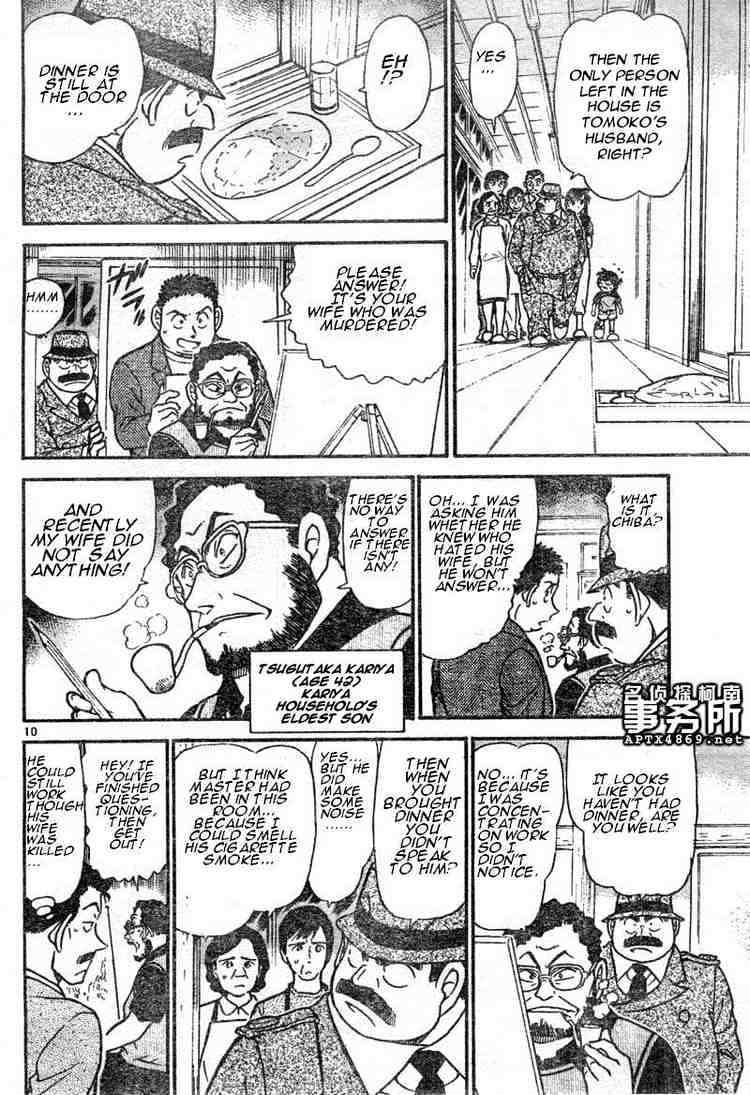 Page 10 of Chapter 480