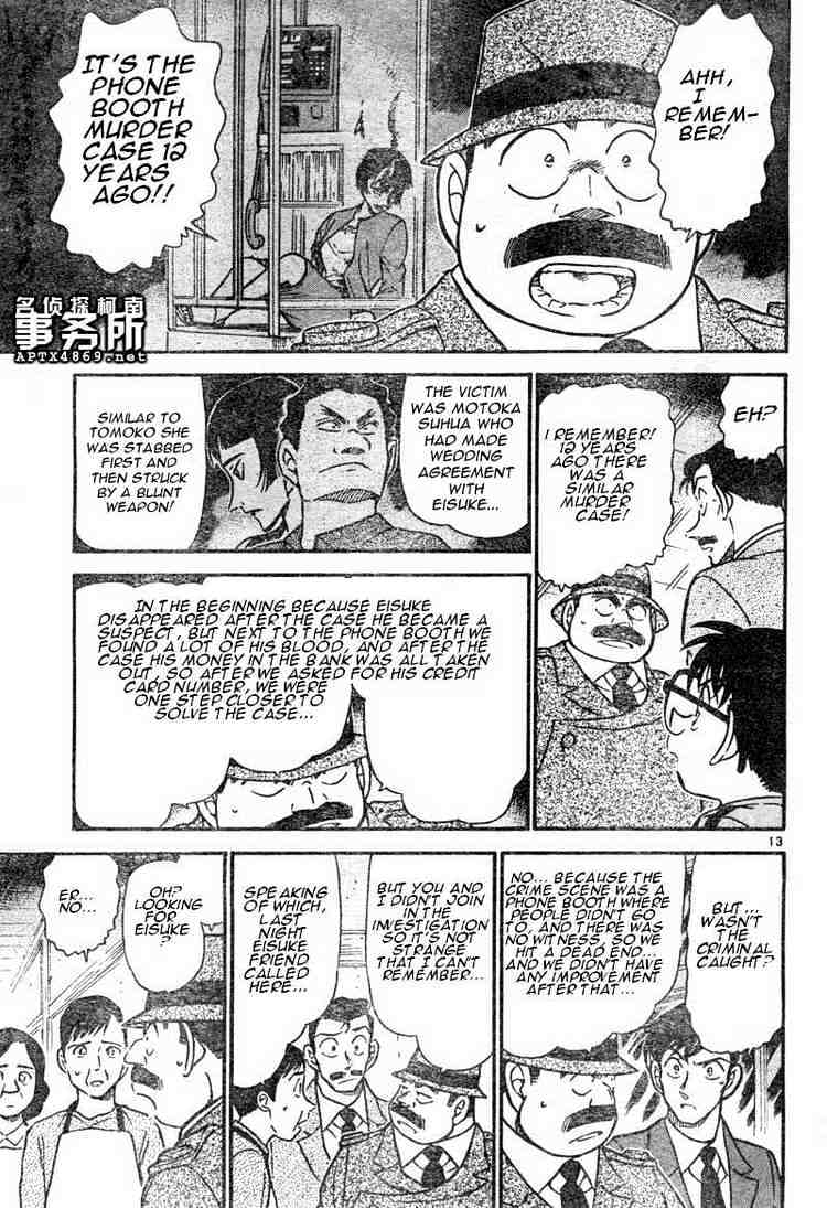 Page 13 of Chapter 480