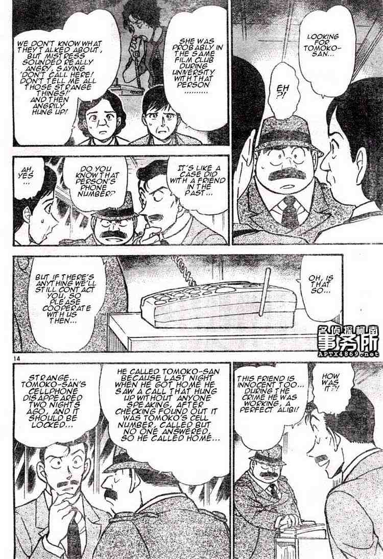 Page 14 of Chapter 480