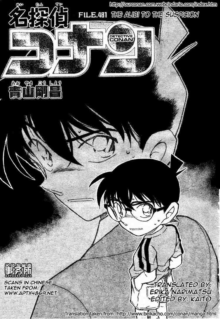Page 1 of Chapter 481