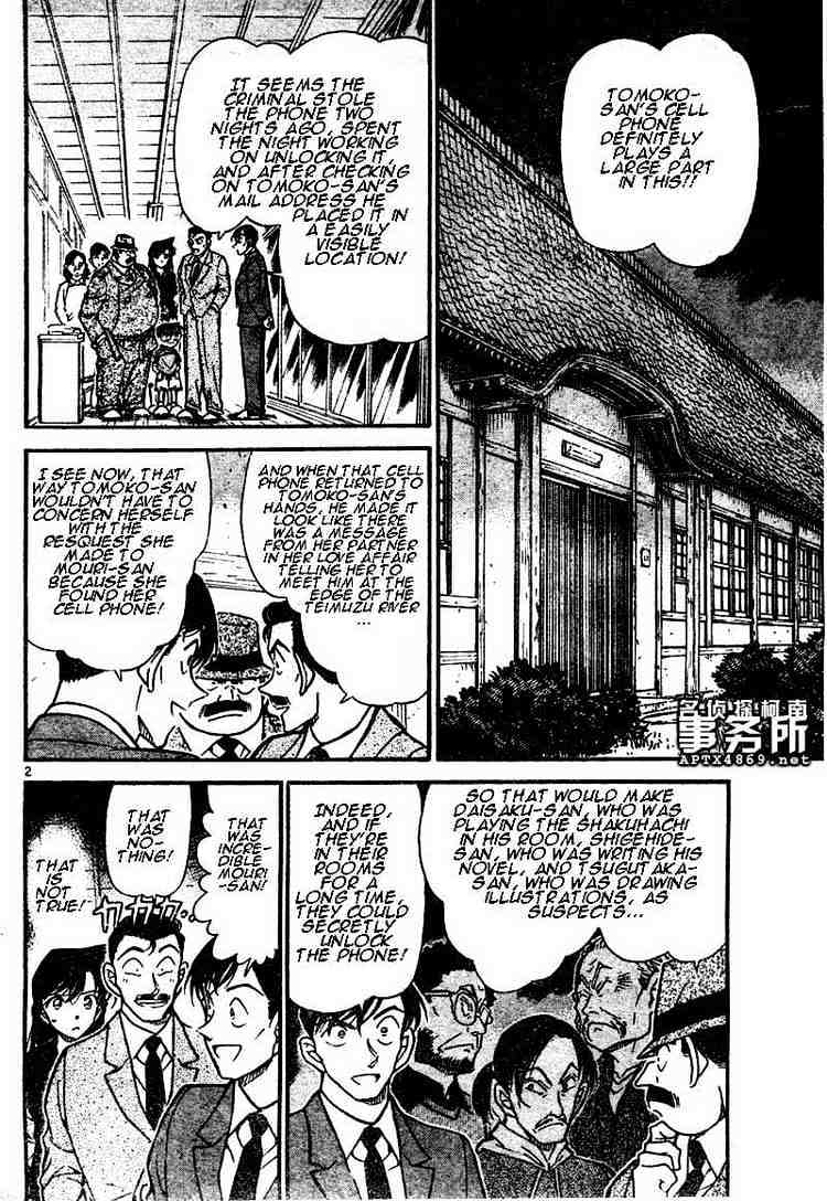 Page 2 of Chapter 481