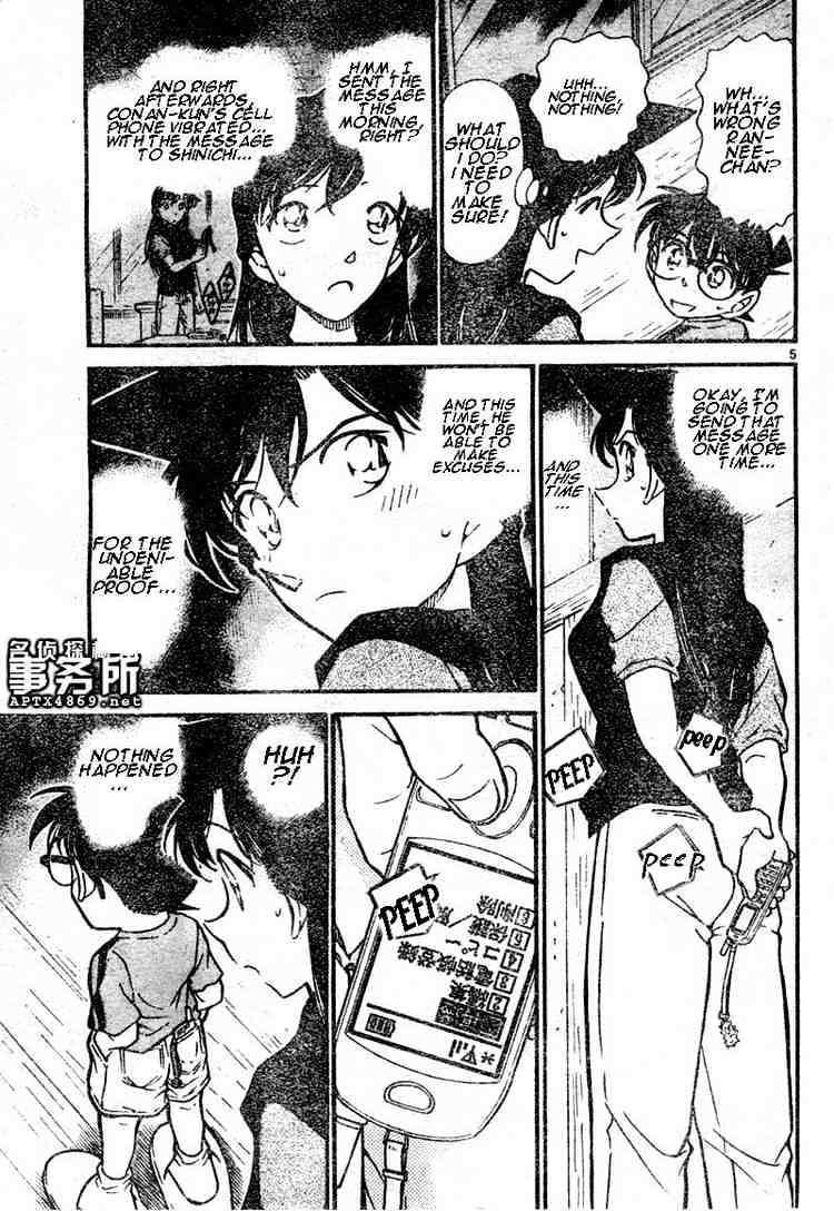 Page 5 of Chapter 481