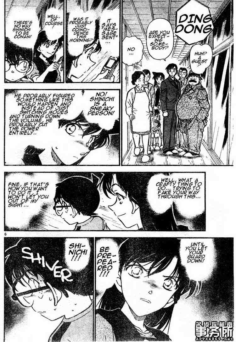 Page 6 of Chapter 481