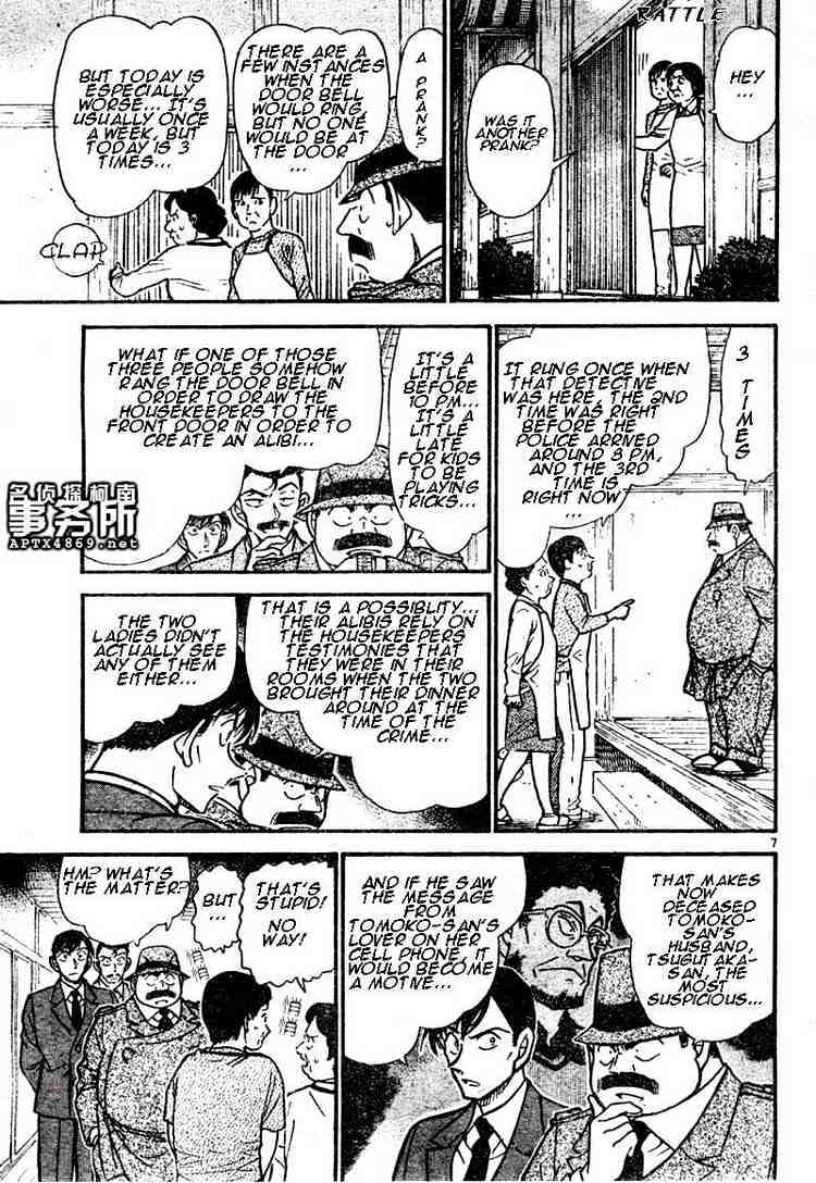 Page 7 of Chapter 481