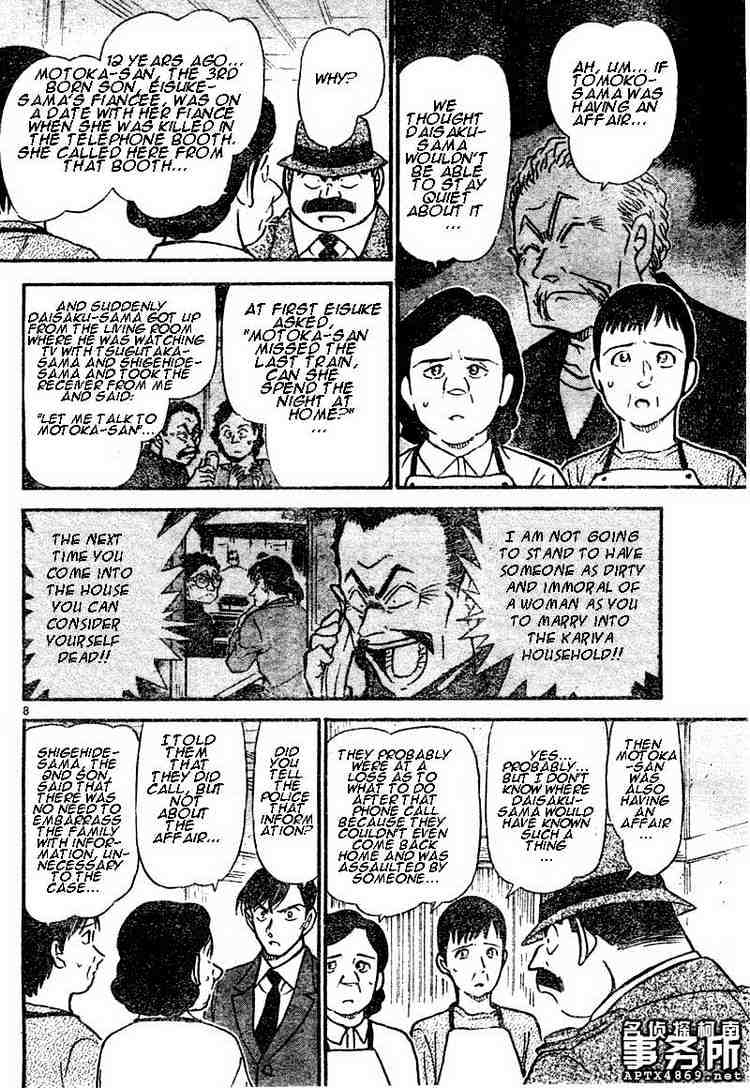Page 8 of Chapter 481