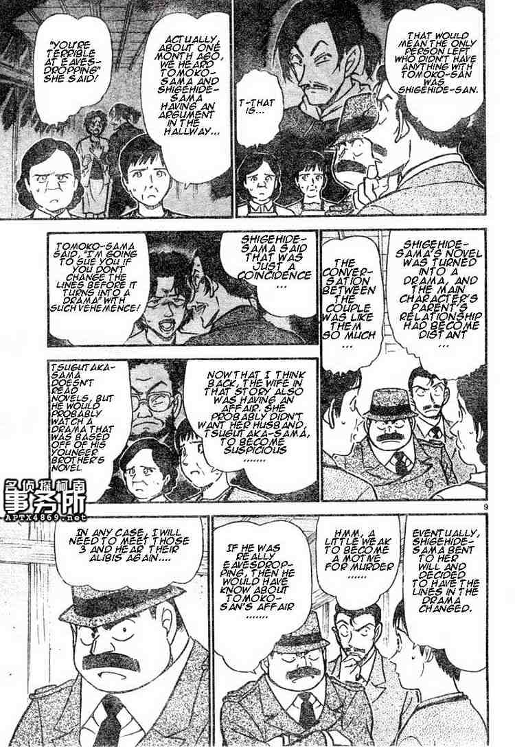 Page 9 of Chapter 481