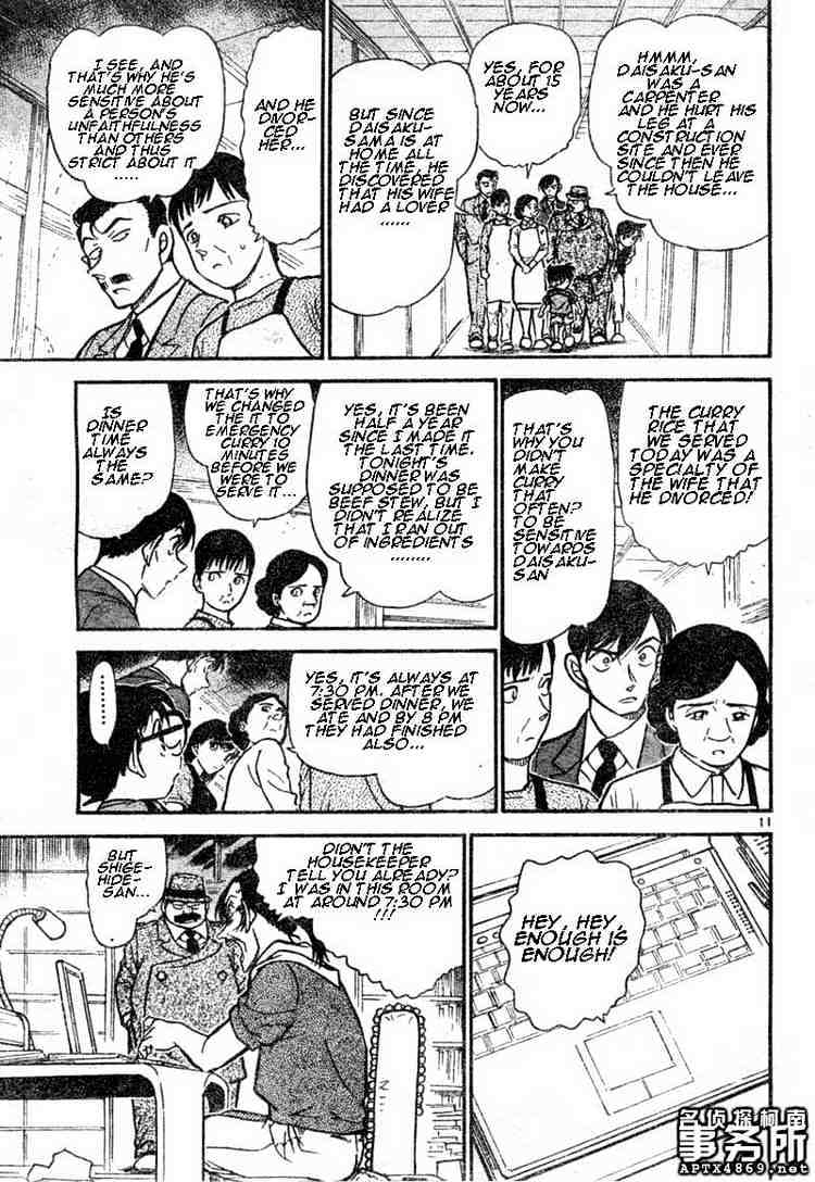 Page 11 of Chapter 481