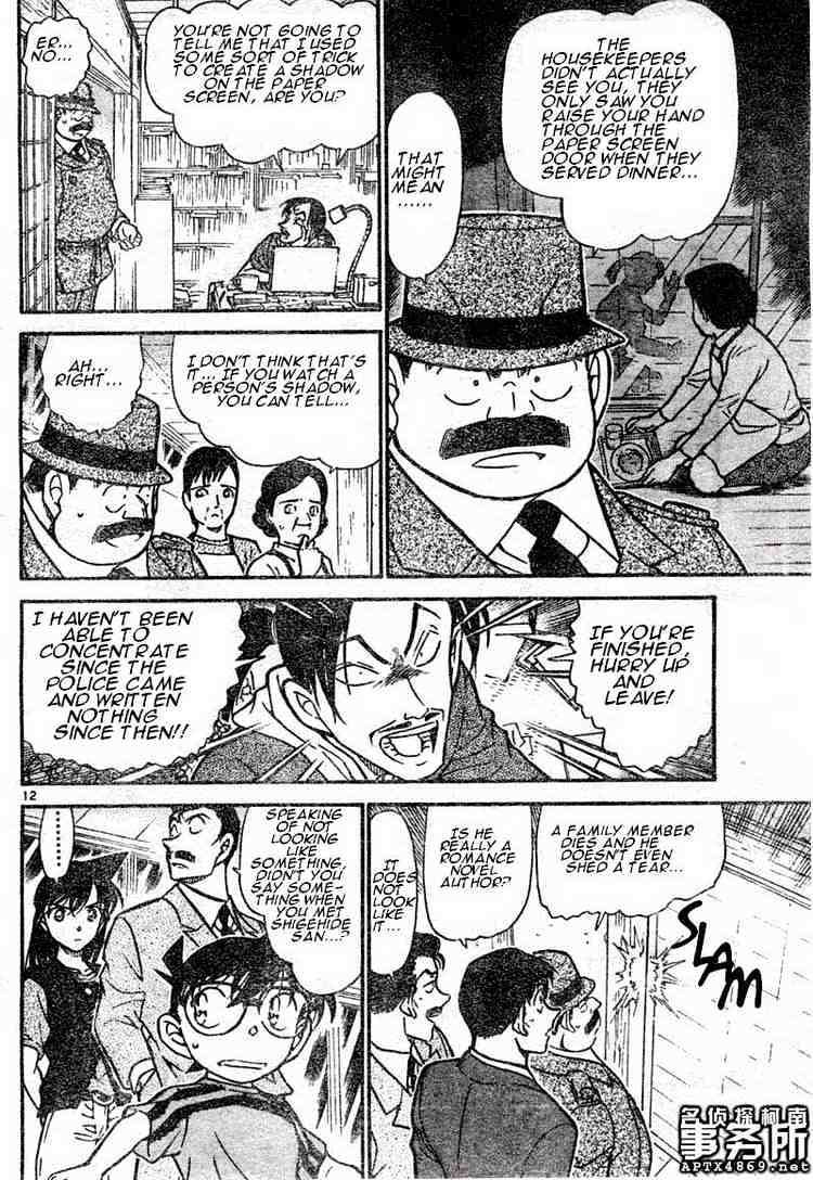 Page 12 of Chapter 481