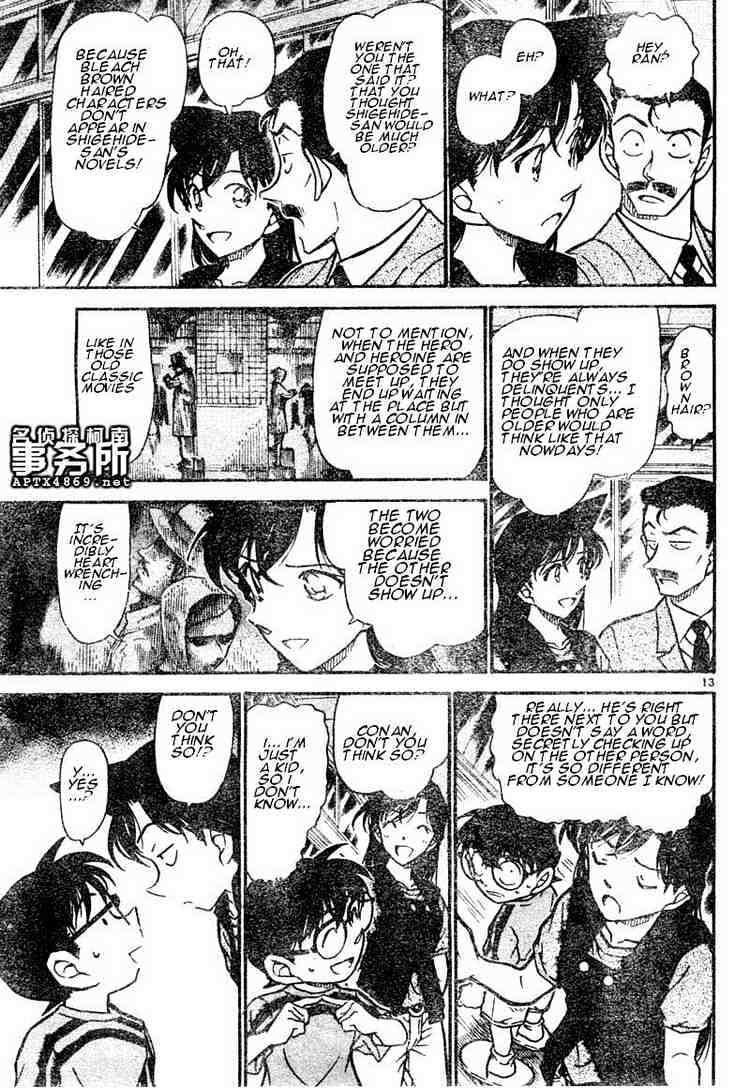 Page 13 of Chapter 481