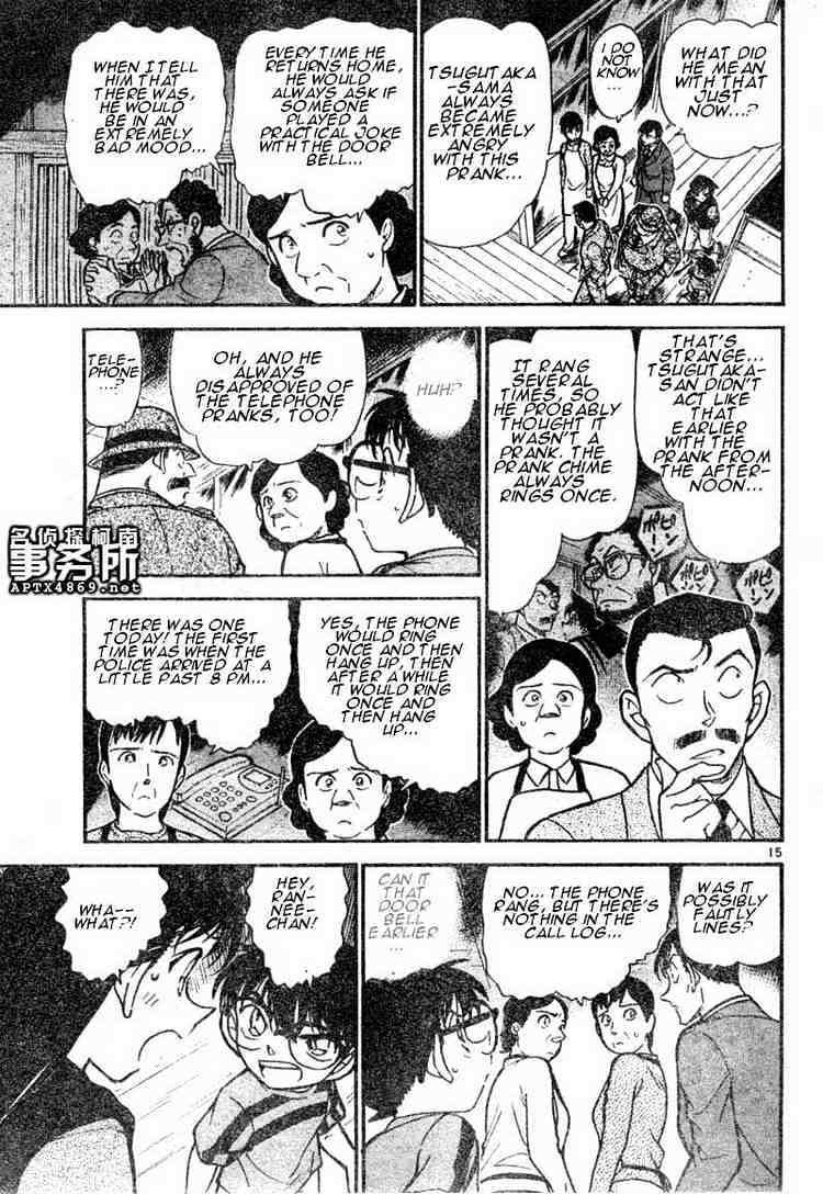 Page 15 of Chapter 481