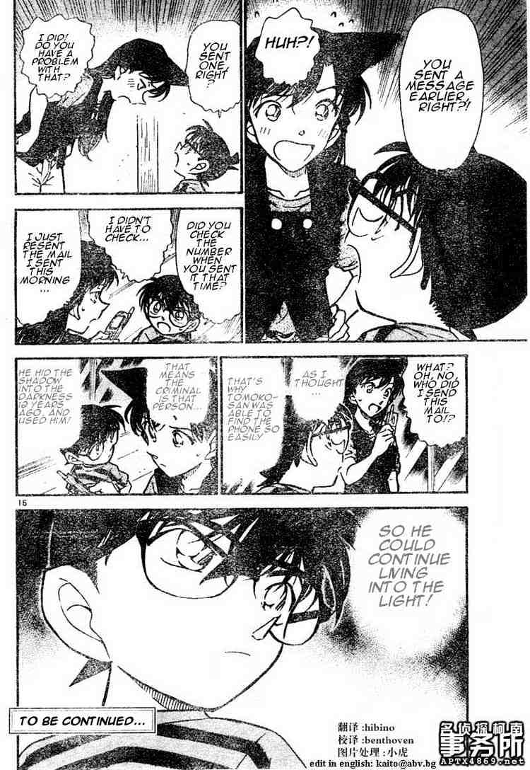 Page 16 of Chapter 481