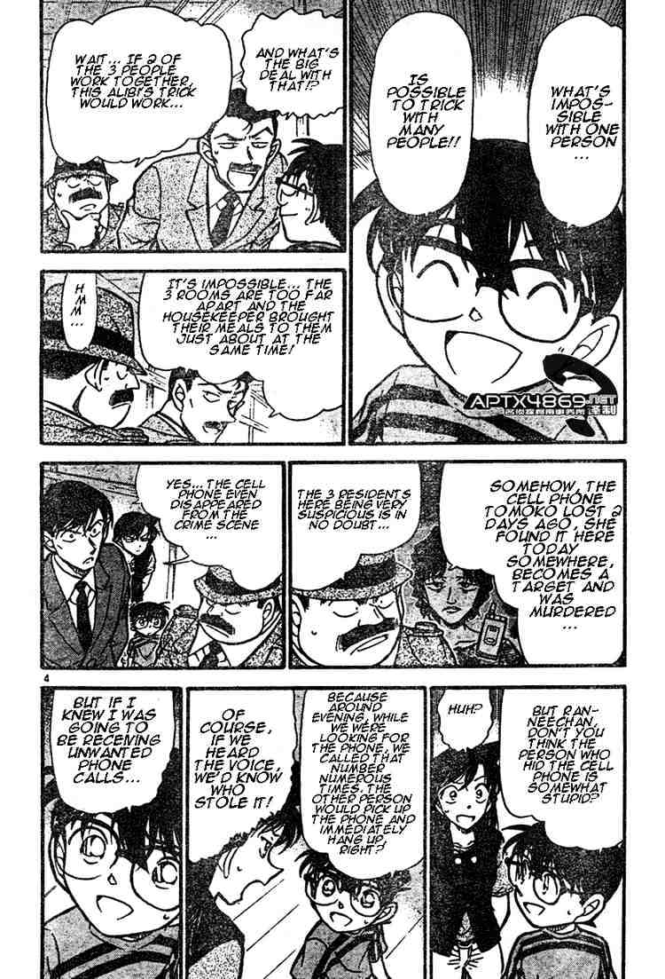 Page 4 of Chapter 482