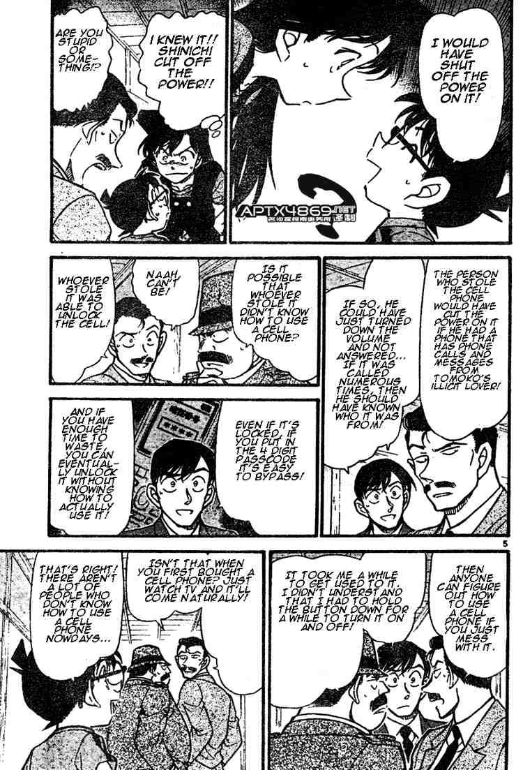 Page 5 of Chapter 482