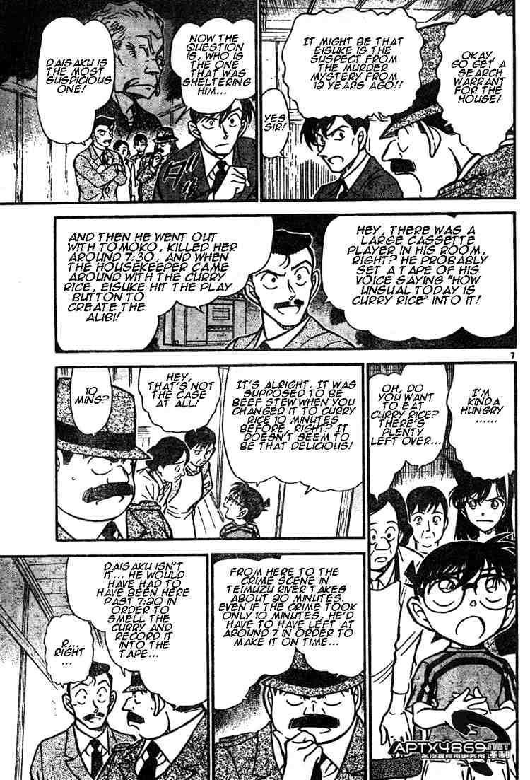 Page 7 of Chapter 482