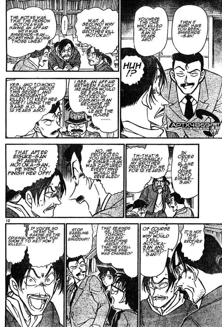 Page 12 of Chapter 482