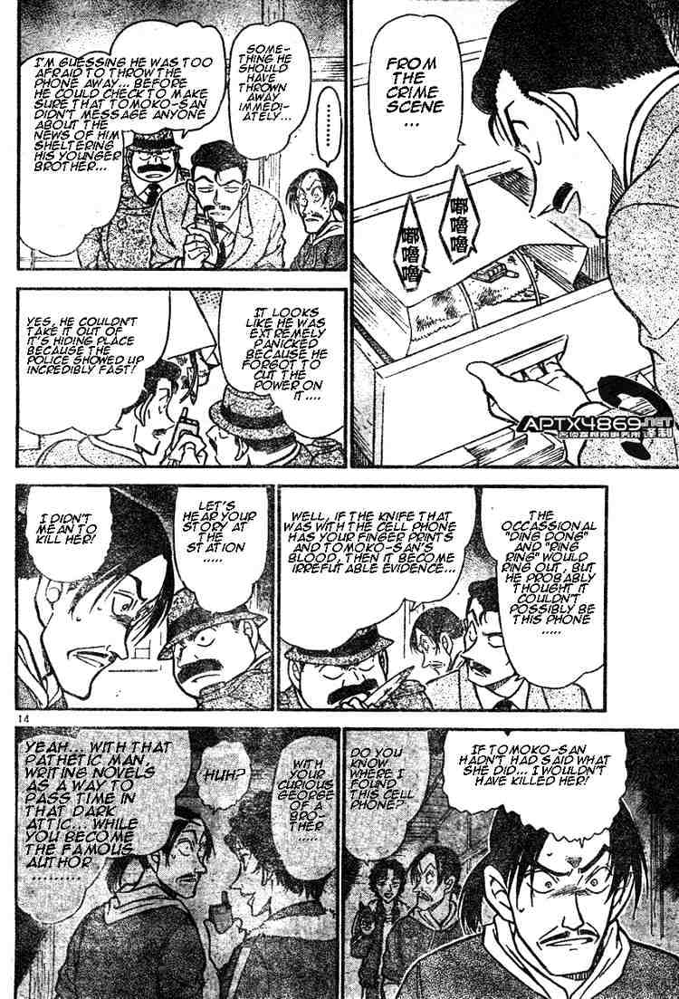 Page 14 of Chapter 482