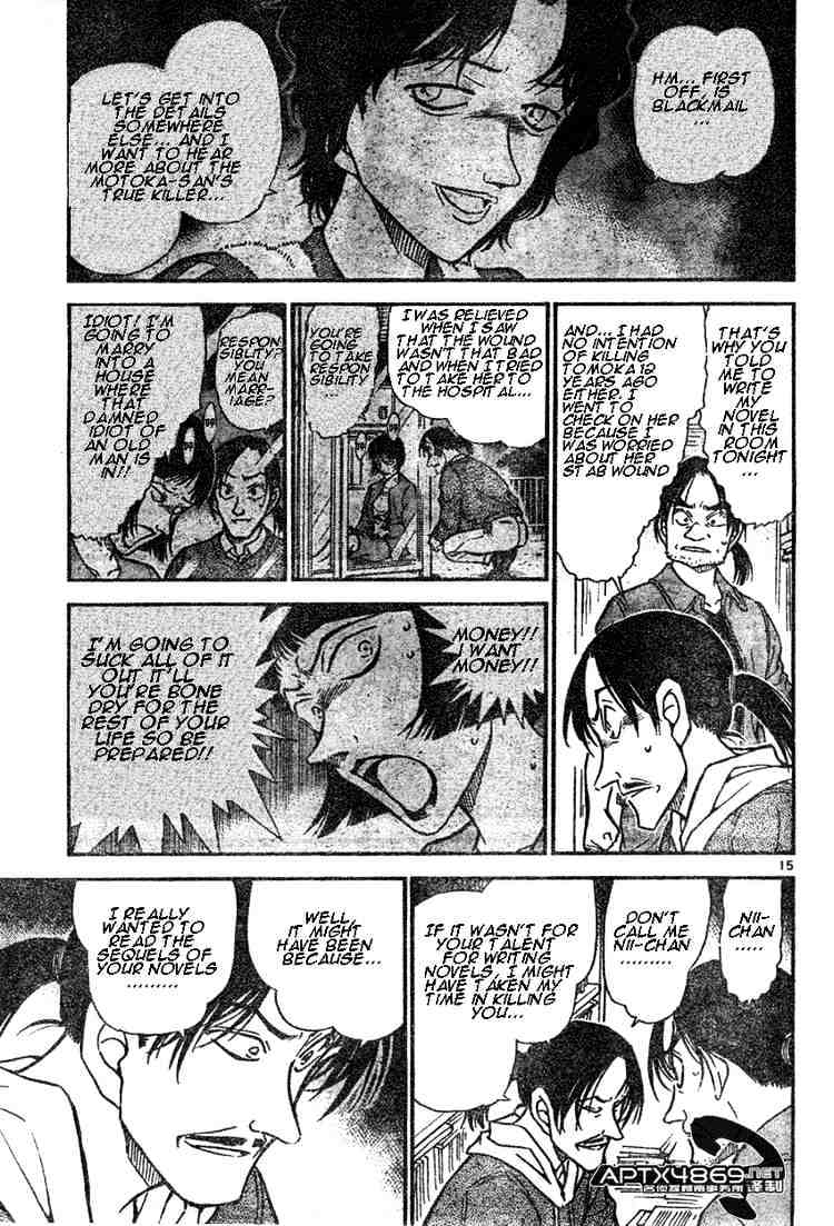 Page 15 of Chapter 482