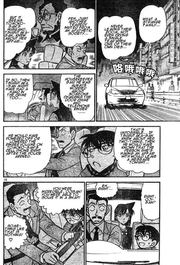 Page 16 of Chapter 482