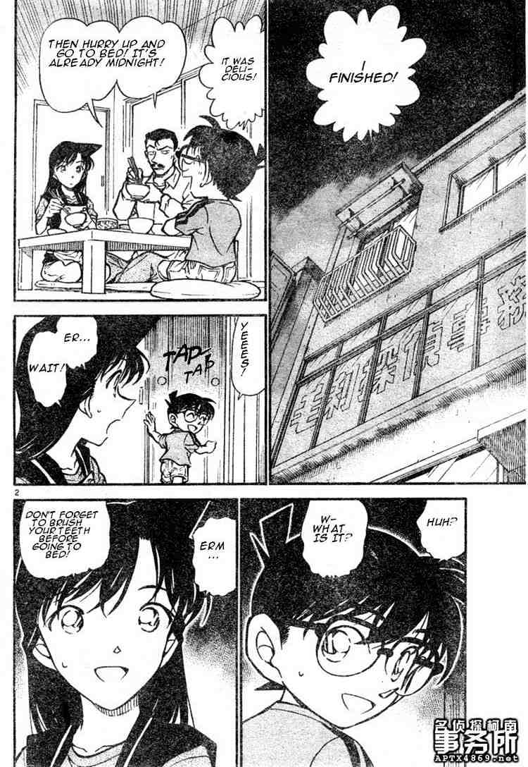 Page 2 of Chapter 483