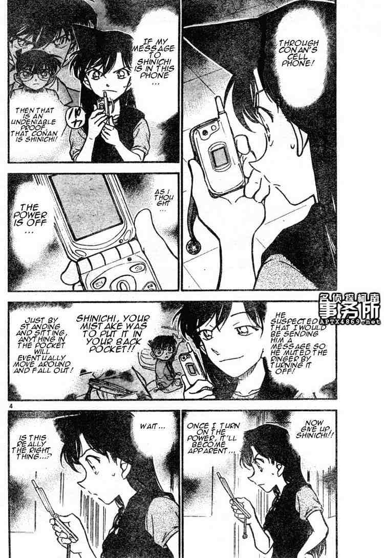 Page 4 of Chapter 483