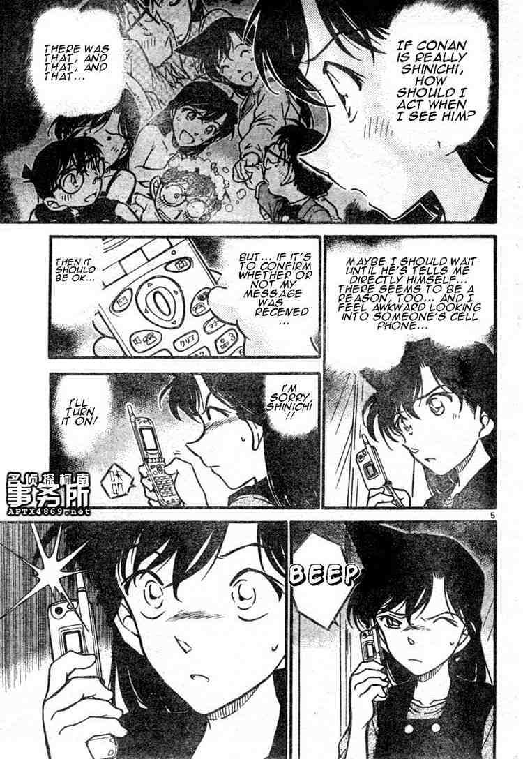 Page 5 of Chapter 483