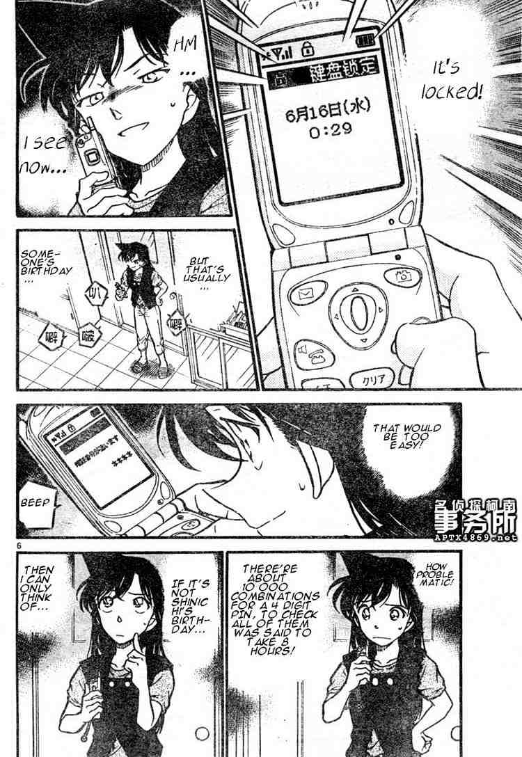 Page 6 of Chapter 483