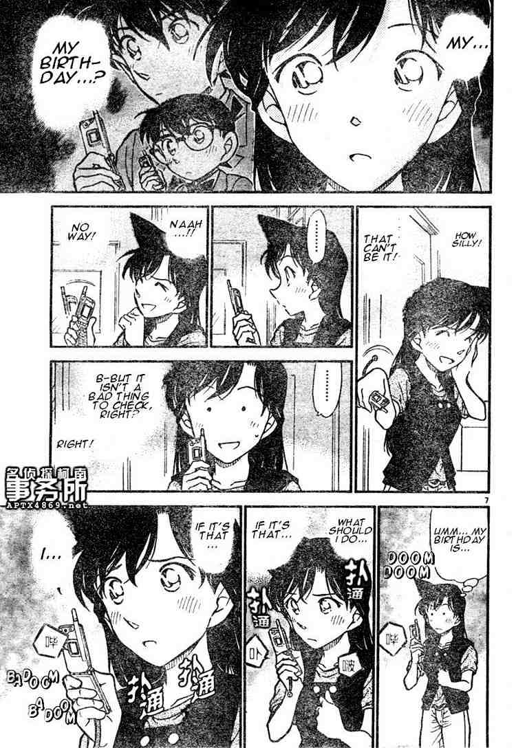 Page 7 of Chapter 483