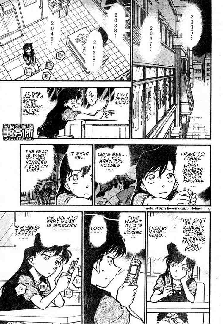 Page 9 of Chapter 483