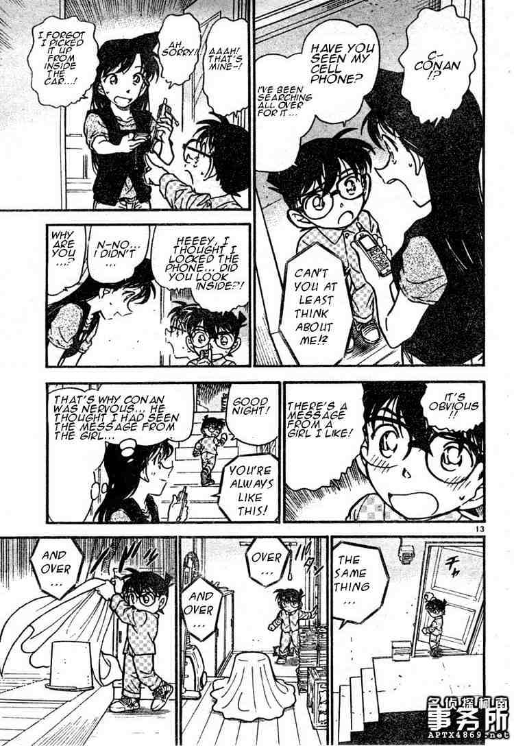 Page 13 of Chapter 483