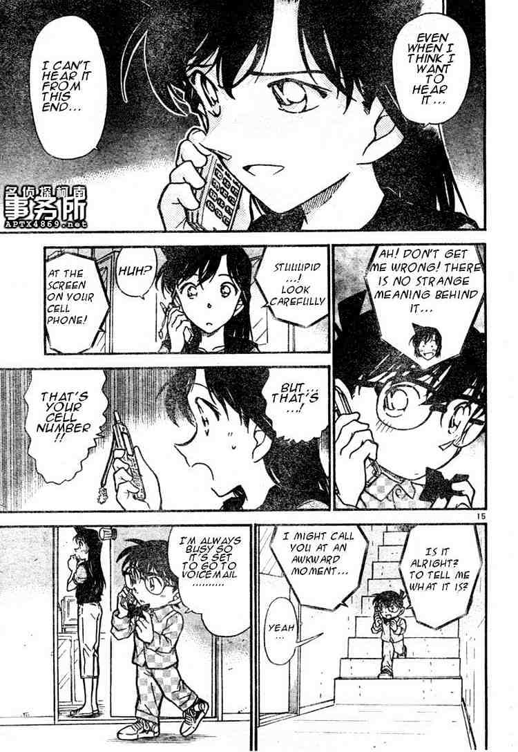 Page 15 of Chapter 483