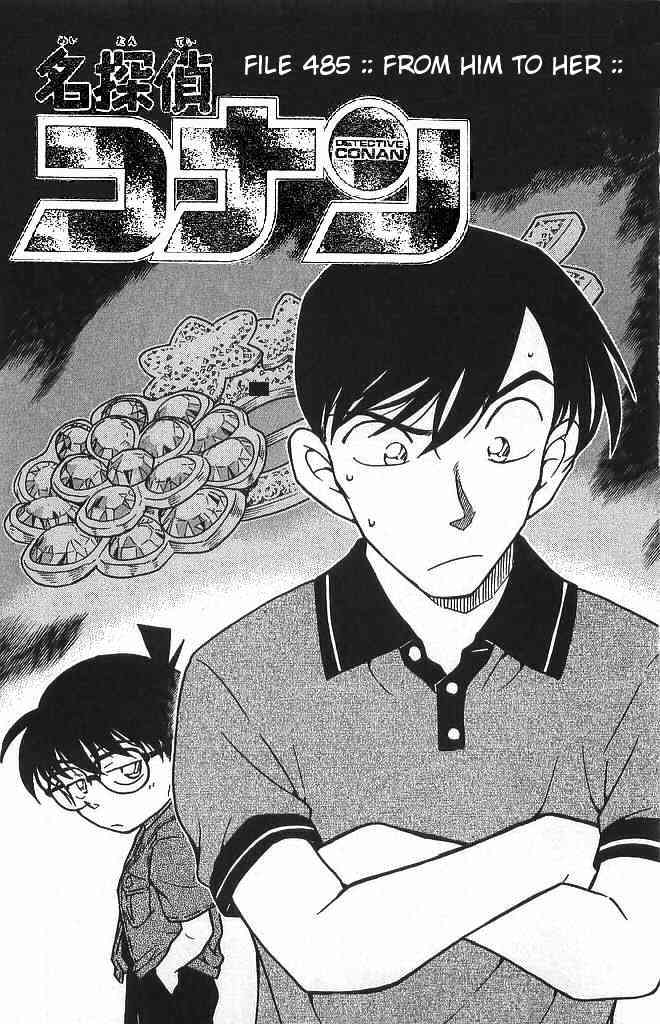 Page 1 of Chapter 484