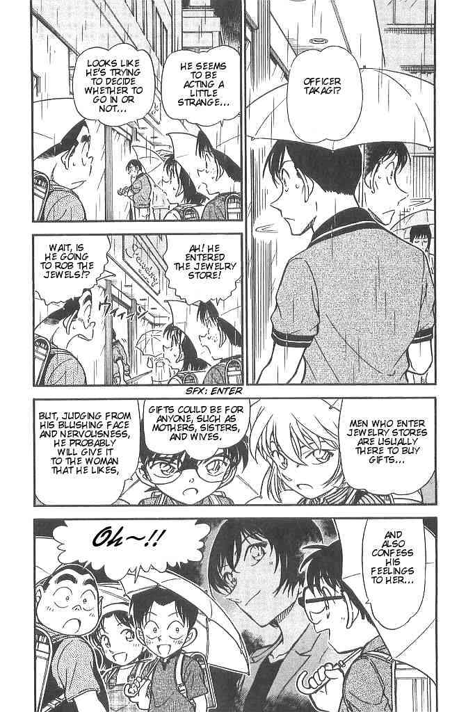 Page 4 of Chapter 484