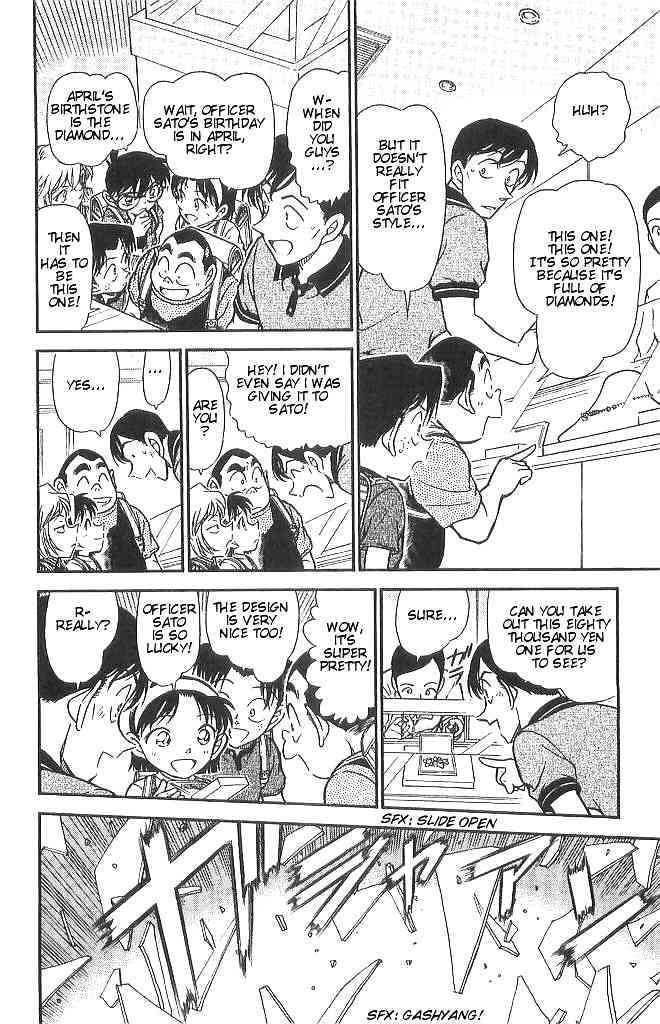 Page 6 of Chapter 484