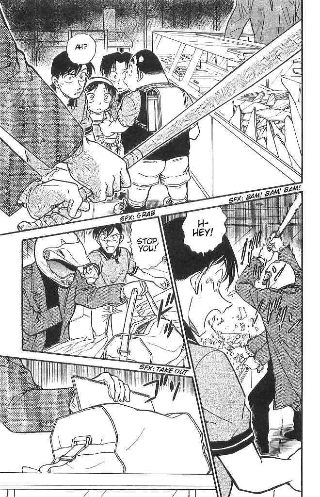 Page 7 of Chapter 484