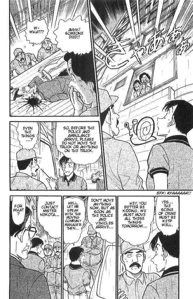 Page 14 of Chapter 484